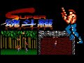 Super Contra fc Famicom Video Game Port Full Game Compl