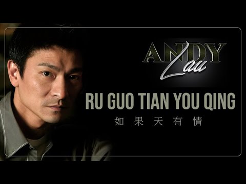 Thể hiện bởi Lưu Đức Hoa