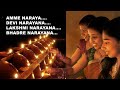 108 times | Amme Narayana | Devi Narayana | Lakshmi Narayana | Bhadre Narayana