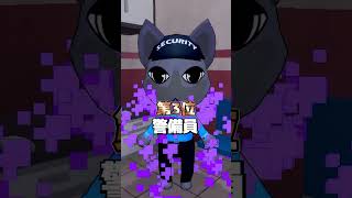 動物病院(異変)でおすすめのクラスTOP5！！ #ロブロックス #roblox #animalhospitalanomaly #shorts
