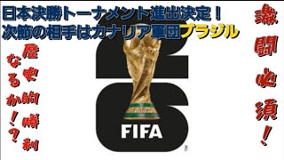 強いからこそ、闘わなければならない。勝たなきゃいけない相手