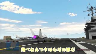 【ゆっくり実況】駆け出しギャングゆっくりアリス達のGTA5実況 Part17 ヒューメイン研究所襲撃(準備その3)