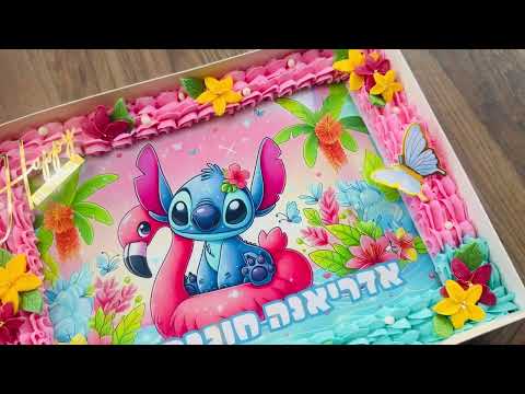 עוגת גן סטיץ׳ פרחונית - תמונה מהסרטון
