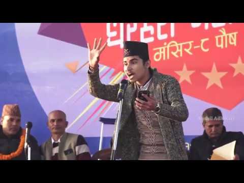 एकपटक सुनेपछी पटक पटक सुनिरहु लाग्ने कविताNepali Kabita Bachan