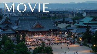 「立教187年『こどもおぢばがえり』」（2024年7月27日～8月4日）