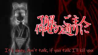 Cover art for The Fox's Wedding