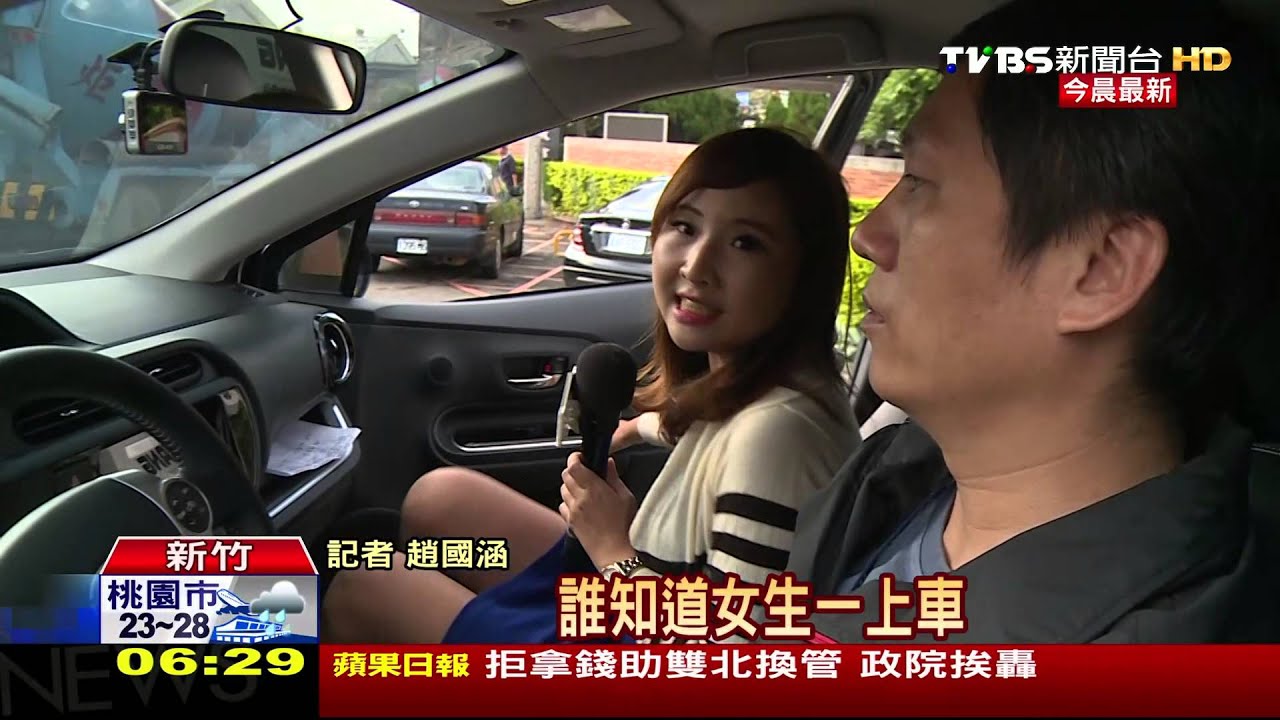 先問路再搭訕!省道旁臨停 押人狂飆1公里