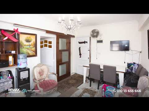 صورة مصغرة لفيديو العقار