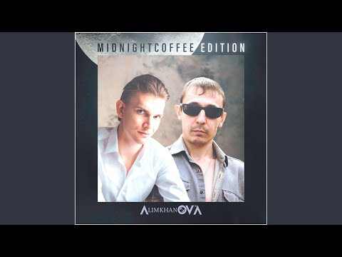 One More Night (Remastered 2024)