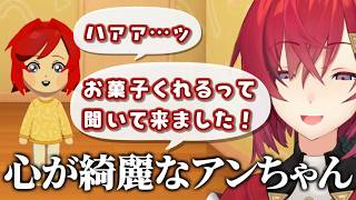 ほにゅ？なアンジュのトモコレが最高に面白くて可愛い【アンジュ・カトリーナ/切り抜き/にじさんじ】