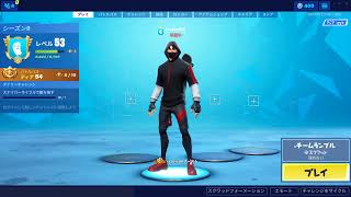 【Fortnite】トムのアスレチック8分台だしました【G0N4】#TomoyaTrials