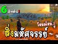 ฟีฟาย