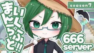 【#666鯖Minecraft】新サーバーは借金生活...だなも？