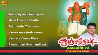 Download lagu அனுமன் பாடல் மலை தாண்டி mp3 Download lagu அனுமன் பாடல் மலை தாண்டி mp3