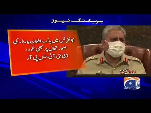 COAS Qamar Javed Bajwa Ki zer e sadarat Corps Commander Conference | 25th May 2021