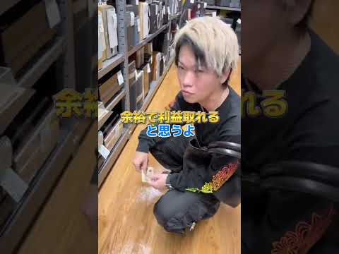 Amazonの価格比較: これがオンラインショッピングでたくさんのお金を稼ぐ方法です