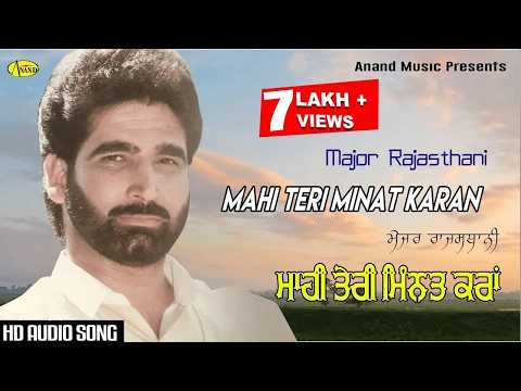 Mahi Teri Minnat Karan — watch video