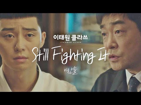 Video thumbnail for Still Fighting It