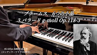 Download lagu 【高校3年】ブラームス：6つの小品 バラード Op.118-3 ト短調 (Brahms, Johannes : 6 Stücke Ballade g-moll Op.118-3) mp3