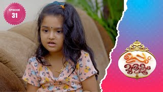 Uppum Mulakum 2│Flowers│EP# 31