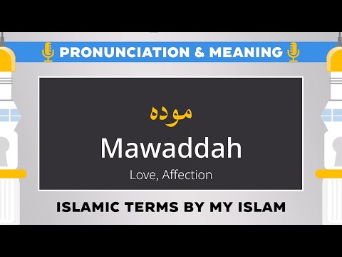 Mawaddah Pronunciation and Meaning - Islamic Terms (مودہ)