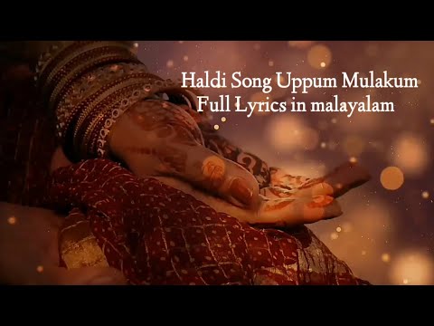 Haldi song uppum mulakum full lyrics in malayalam | Kannil Innum Oru Minnaminni