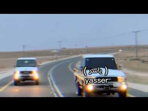 شيله سلام الله ياروس الروس والهامات والاعلام ادا سلطان البريكي مسرع مميز