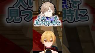 今まで誰にも言ったことのない叶さんのフェチを聞き出す神父(るぅとくん) #すとぷり #るぅとくん #叶 #STPRCLIP #ストリヌ #すとぷり切り抜き
