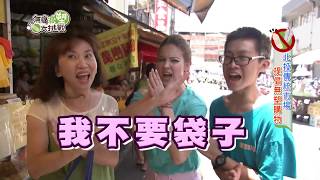 無痛減塑大挑戰