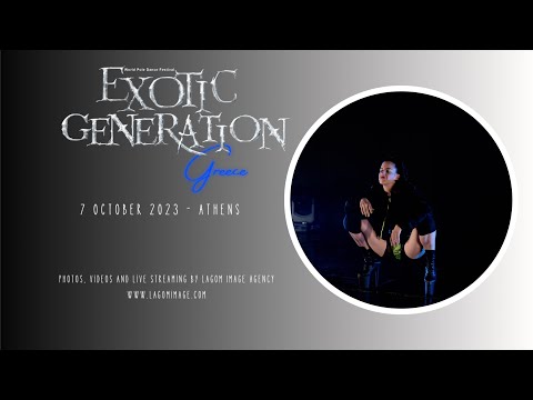 Exotic Generation Greece 2023 - SHELLY RIFMAN