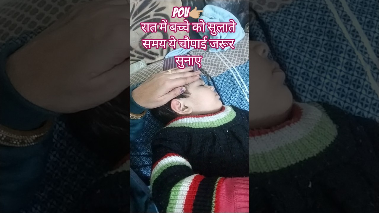 राम जी का प्यारा, सिया का दुलारा#youtubeshorts#love #shreeram #hanuman #siyaram#hindugod #shortsfeed