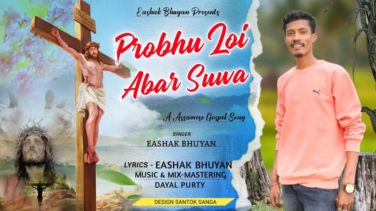 PROBHU LOI ABAR SUWA || ASSAMESE GOSPEL SONG || BY EASHAK BHUYAN ||