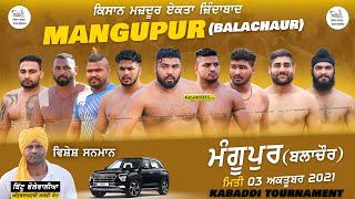 Mangupur , Balachaur (Nawanshahr) Kabaddi Tournament 03 Oct 2021
