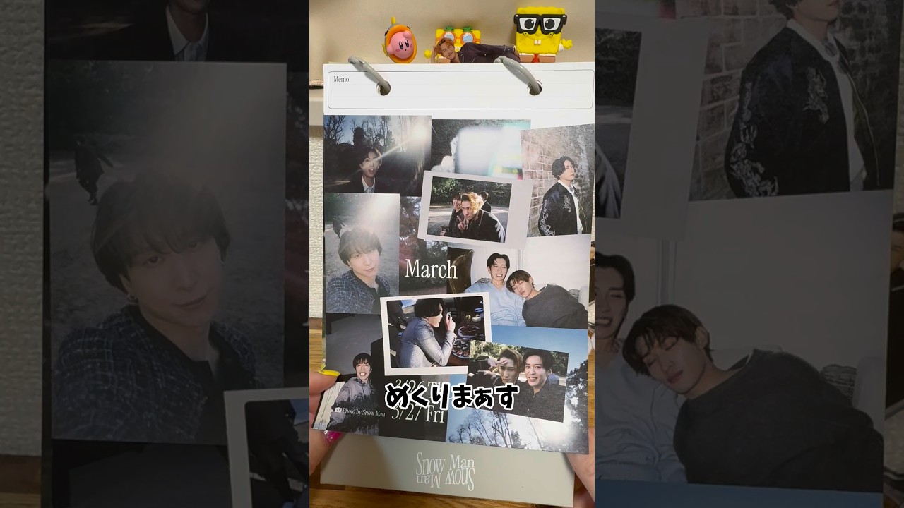 【SnowManカレンダー137】可愛いだけで良い‼︎‼︎#スノーマン #スノ担 #snowman #ジャニーズ #shorts