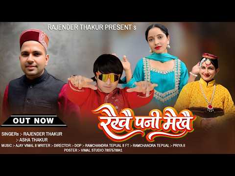 मन की आशा जागी रे (भाग २) — वीडियो थंबनेल