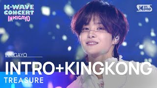 Download lagu TREASURE (트레저) – INTRO KING KONG @인기가요 inkigayo 20240609 mp3