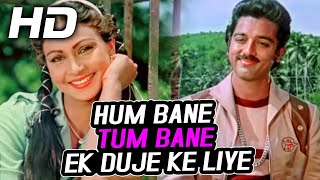 Hum Bane Tum Bane Ek Duje Liye HD -Ek Duje Liye -K