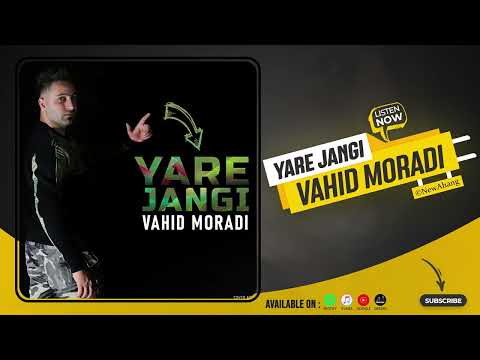 Vahid Moradi - Yare Jangi | OFFICIAL AUDIO وحید مرادی - یار جنگی