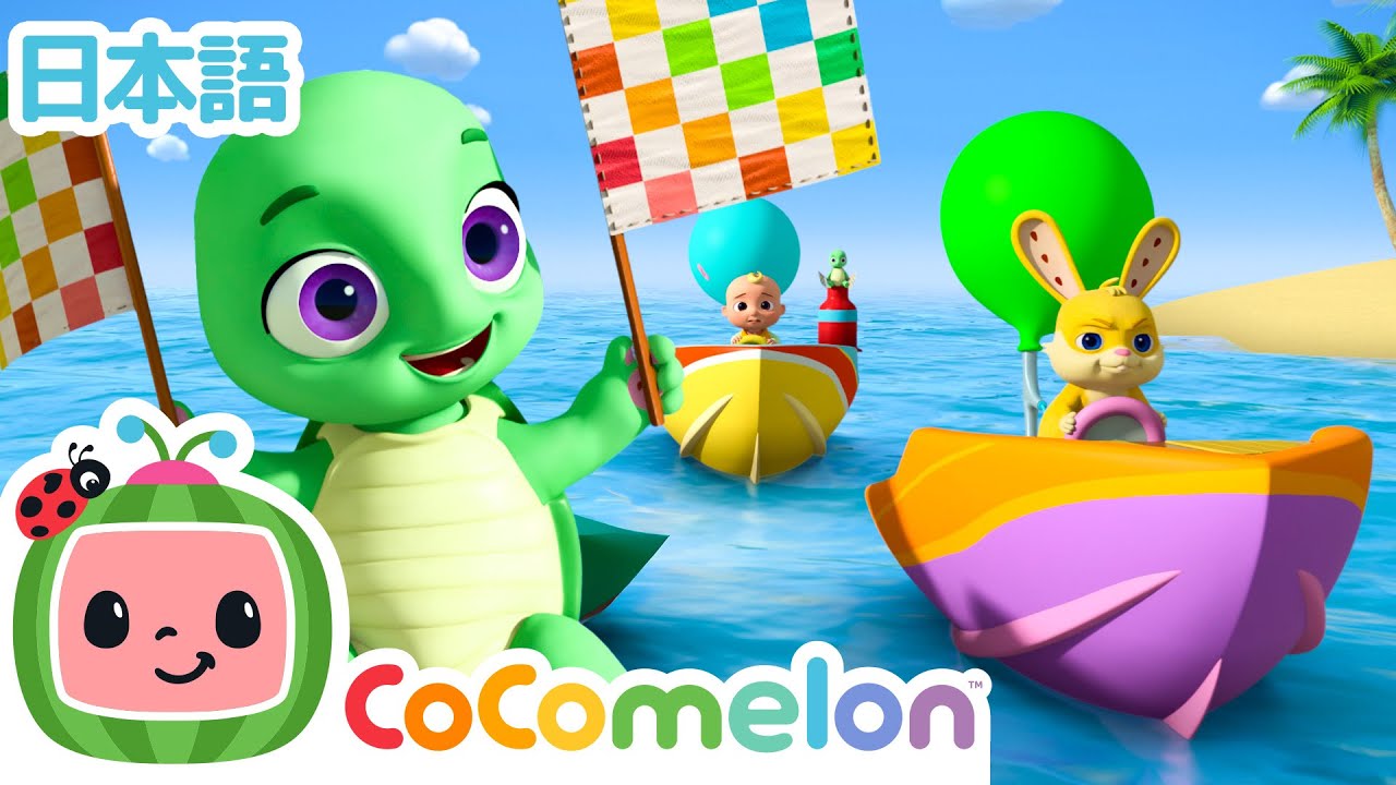 ふうせんボート 🎈 🛥️ | ココメロン・アニマルタイム | CoComelon | 日本語公式