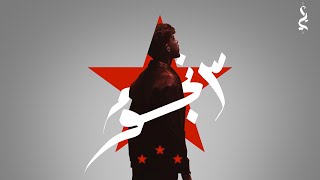 كلمات اغنية 3 نجوم عدي