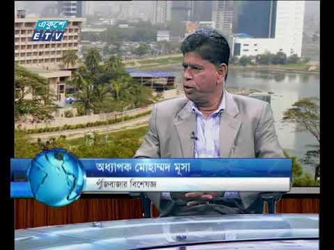 একুশে বিজনেস সকাল ৩১ ০১ ২০১৮