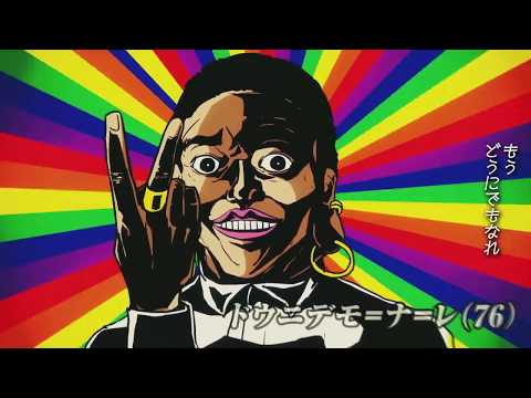 脱法ロック 中低音イケボで歌ってみた(cover by だいきり)