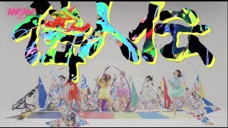 でんぱ組.inc「でんでんぱっしょん」MV【楽しいことがなきゃバカみたいじゃん!?】