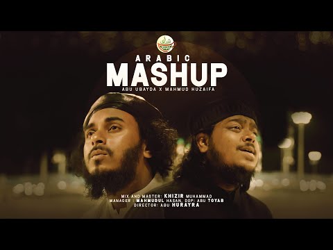 Most Beautiful Arabic Mashup | Abu Ubayda X Mahmud Huzaifa | 2023