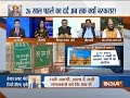 Will Ram mandir be constructed by law or by power? Watch debate on India TV