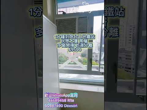 民众大厦 Youtube Video