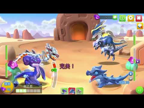 【Angela】龍迷傳奇「火花龍」屬性分享+繁殖配方