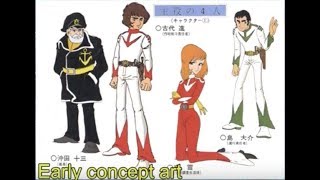 Space Battleship Yamato: The Making of an Anime Legend (2005) Video