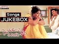Mogudu Pellam O Dongodu Telugu Movie Full Songs Jukebox Raja Shreya