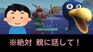 【相談】学校×先生×性犯罪